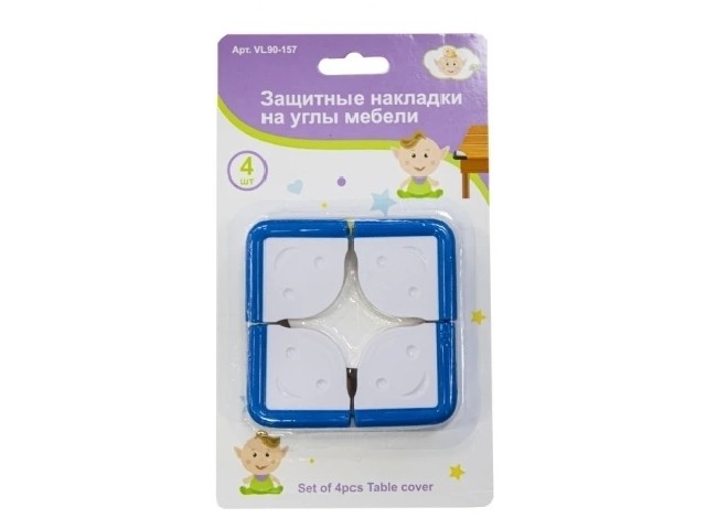 Защитные накладки на углы мебели.Набор 4шт. VL90-157